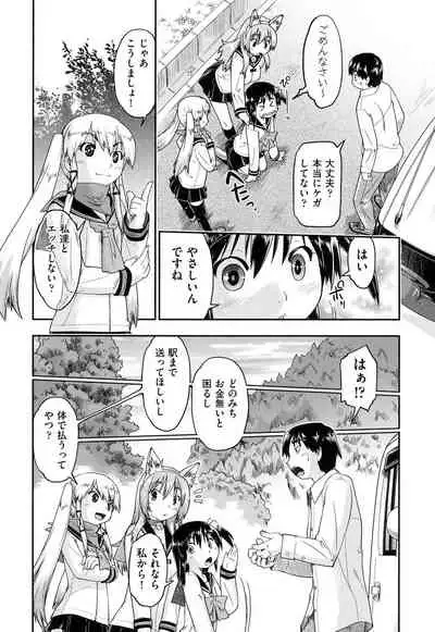 Local JC Enkouki - Local JC Compensated Dating Diary