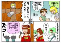 [とくっち] みくら!!