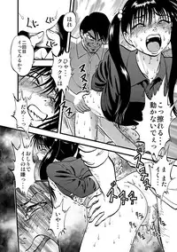 [Anthology] Cyberia Maniacs Hitozuma Juurin Collection Vol.1 [Digital]