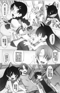 [Kei Jiei] Peach Pudding [Chinese]