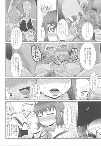 [Anthology] Fellatio Anthology Kuchiinojoku