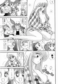 Kenjiro Kakimoto - Futari Kurashi 06 (Japanese)