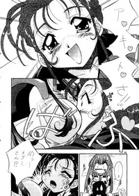 [Studio Toy] Yoseatume Galary 7 (Gaogaigar, YAT - Space Travel Agency, Nadesico)