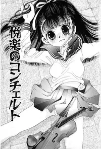 [Naritayama Brian] HEISEI SIKIJYOU KYOUSITSU