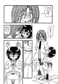 [Anthology] Little Pierce Vol.26