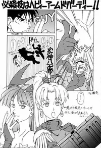 (CR21) [Gebokudou (Rikudou Koushi, Serikawa Kazumi )] IMPACTEX 3 (Various)