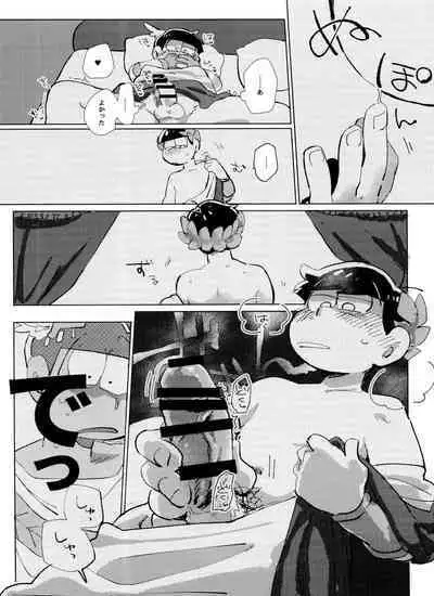 [Handa gote sakka (handa)] Zeuapo-ko-tsukuri shinwa (Osomatsu-San)