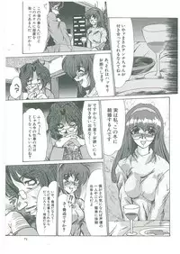 [Fukada Takushi] Reijou Hitomi