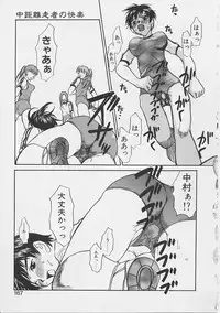 [Saku Yukizou] Yume no Youna