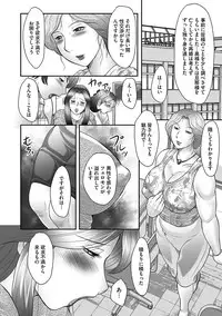 [Fuusen Club] Boshi no Susume [Digital]