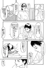 [Machida Hiraku] 11.1 [Digital]