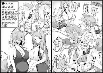 Yuusha ni Kanyou Sugiru Fantasy Sekai 4