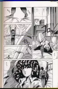 [Yuuki] Handsome Body