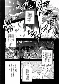 COMIC AUN 2005-06 Vol. 109