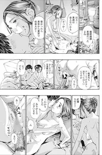 COMIC Penguin Club 2016-10 [Digital]