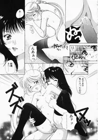 [Kouno Yukiyo] Kiui Kiss