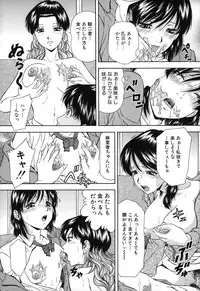 [Iio Tetsuaki] Jiishiki Kajou - Intense Masturbation