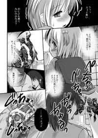 [HENTAI MUSUME (Nezu Meta)] Putit-Scat 5 [Digital]