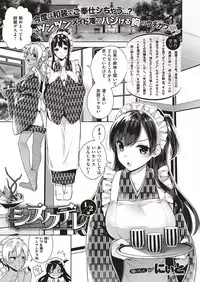 COMIC ExE 04 [Digital]