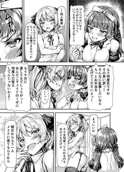 Futanari Ojyosama Sandwich