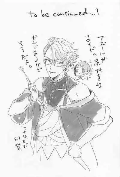 [Urimori (Roku)] AZ-MOGU (Disney: Twisted-Wonderland)