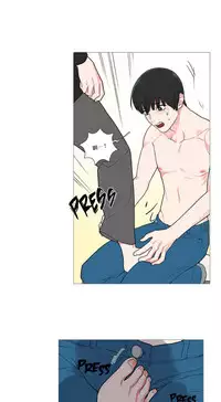 [The Jinshan] Sadistic Beauty Ch.1-39 [Chinese] [17汉化]