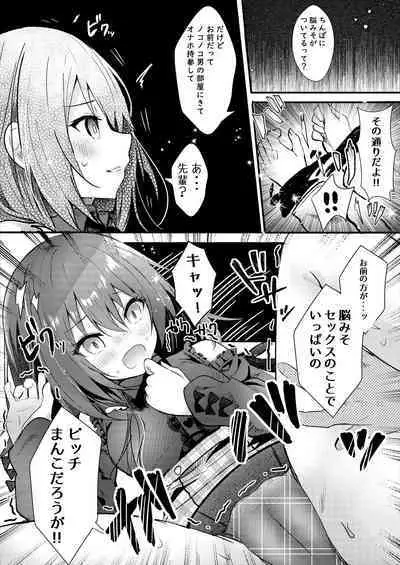 Boku o Futta Kouhai o Wakarasete Yaru!