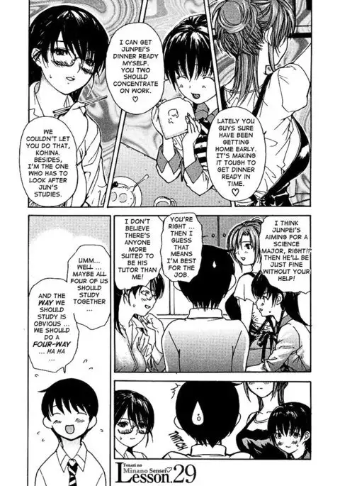 Tonari no Minano Sensei Vol3 - Lesson 29
