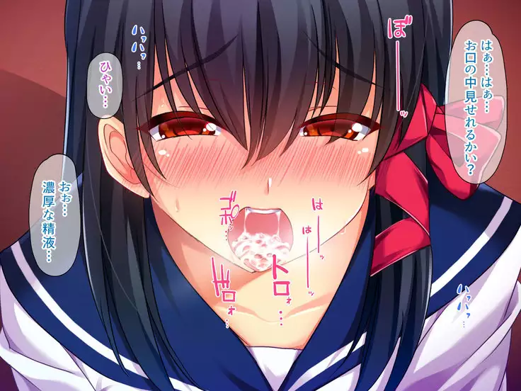 Osuki na Bitch wa Shouwa? Heisei? Soretomo Reiwa?