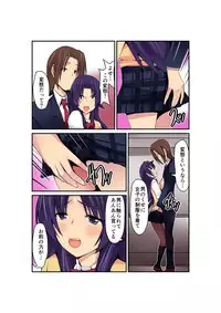 [Mashiro no Hihoukan (Various)] Gouin na Nyotaika! [Digital]