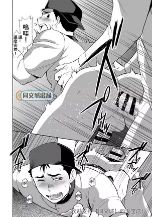 kyuuji to toire de XXX