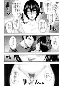 COMIC Mugen Tensei 2015-02 [Digital]