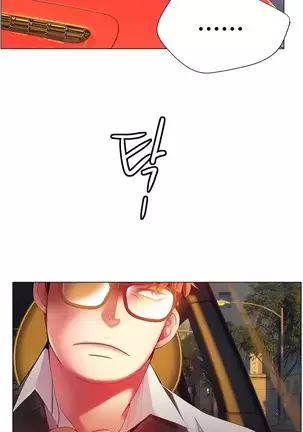 Lilith`s Cord Ch.0-43