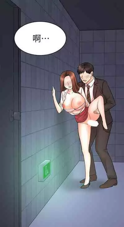 【周一连载】业绩女王（作者：洗髮精&耀安） 第1~39话