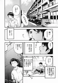 Buster Comic Vol. 2 [2007-11]