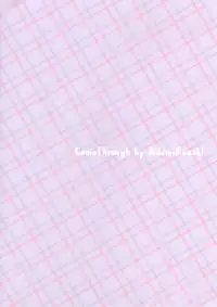 Chino-chan no hitoridedekirumon!