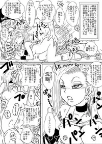 洗脳教育室～総集編Vol.01～