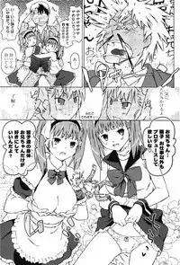 COMIC Potpourri Club 2010-03