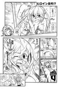 [Kishinosato Satoshi] Family Fetish!