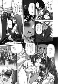 [KOJIROU!] Pure Girl pul!