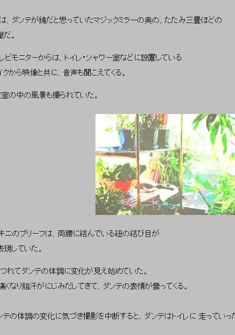 Muishiki dorei genkai made yogosa rete