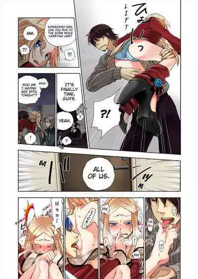 Aigan Robot Lilly - Pet Robot Lilly Vol. 3