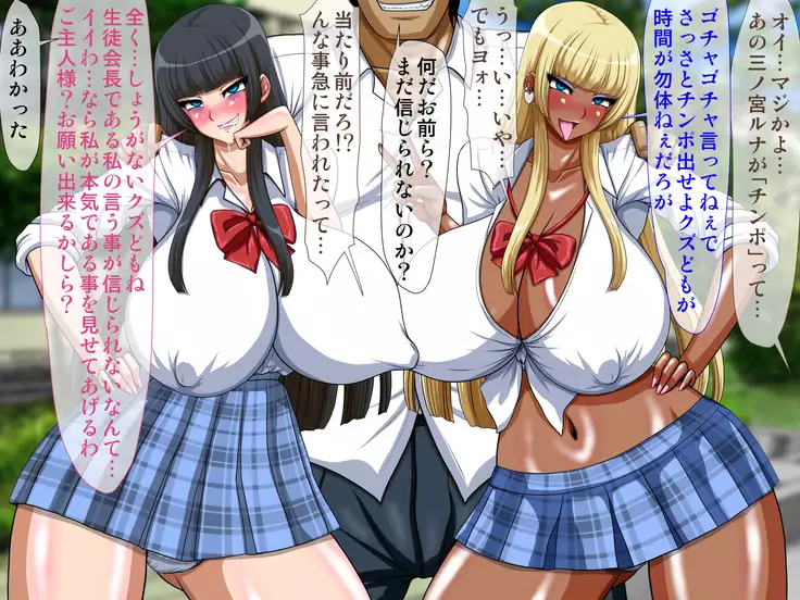 Look Who Hypnotized The Slutfuck Twin