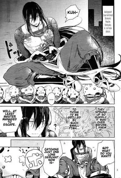 Let's NIKUTAIKAIWA-X