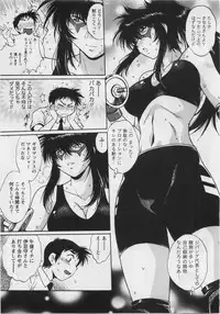 [Manabe Jouji] Ring x Mama 3