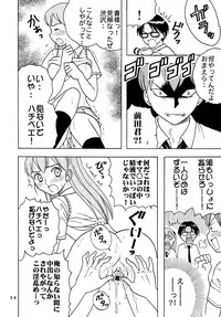 [St. Rio (Kitty)] Ai Nori 2 ~ Sex & Collage [Ai Kora]