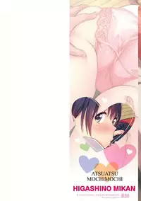 [Higashino Mikan] Atsuatsu Mochimochi [Chinese]