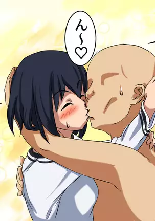 Your Ever-Attached Niece