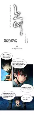 [Fantastic Whale] Twin Slave Ch.1-20 (English) (Ongoing)