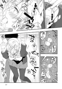 COMIC Anthurium 2017-02 [Digital]